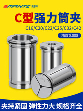 �߾���C32Ͳ�A���ɊA�^C42/C25/C20/C16㊵�����ֱͲ����Ͳ�A