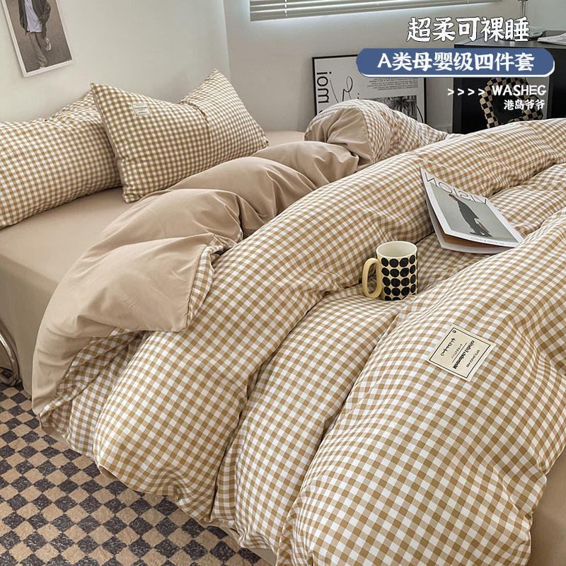 정품 A급 산모 및 유아용 4피스 세탁면 침대 기모 시트 이불 커버 학생 기숙사 3~4피스 세트