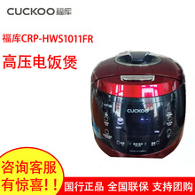 CUCKOO/���� CRP-HWS1011FR�n��ԭ�b�M������IH�ӟ�5L����