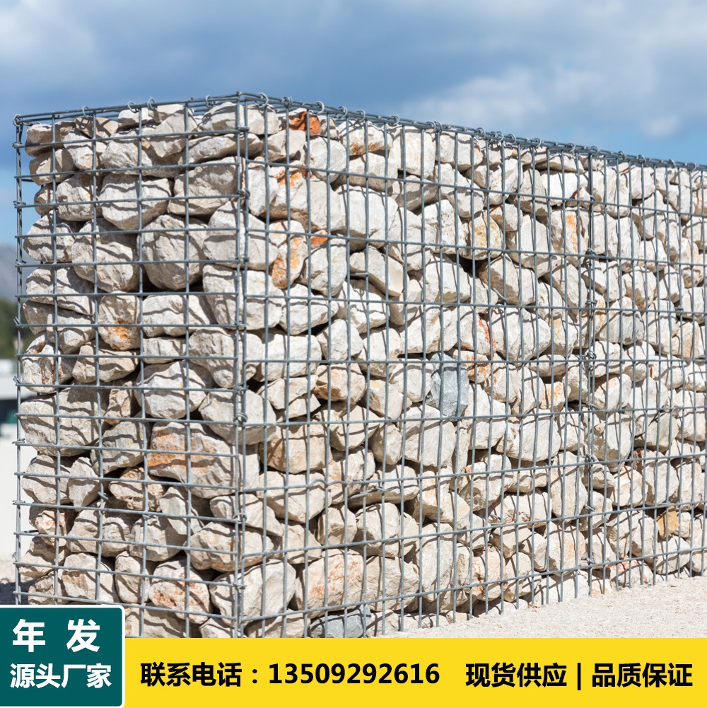 石笼网墙格宾网电焊镀锌网 河道护坡防洪固滨笼雷诺护垫铅丝笼绿