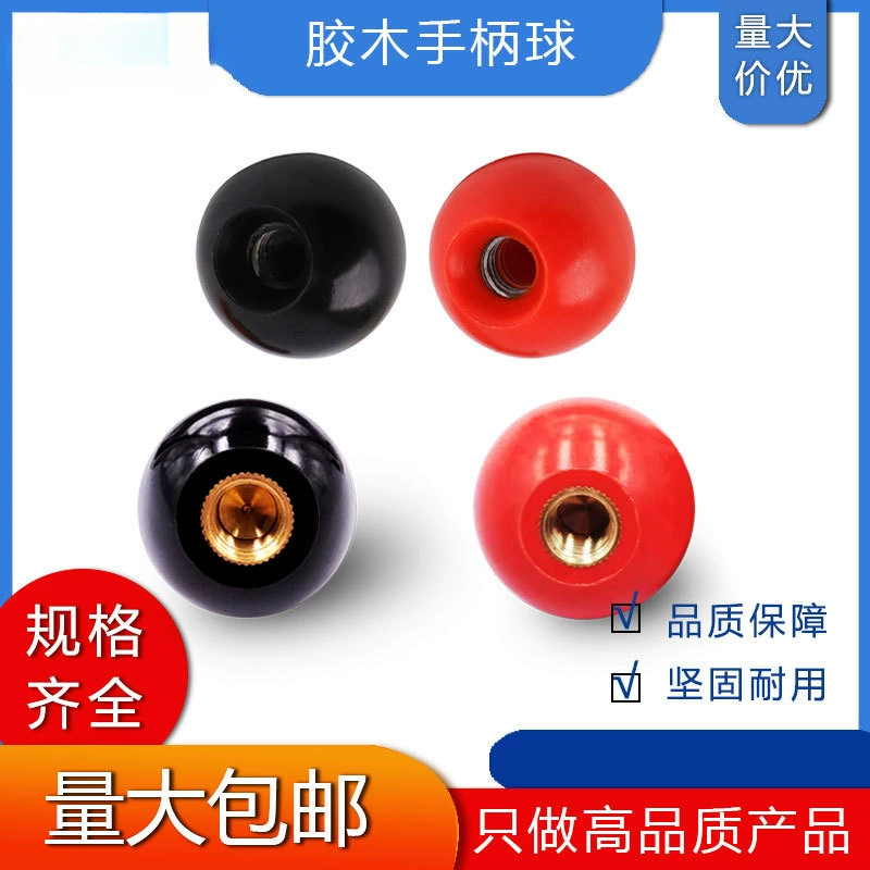 Бакелитовый шариковый сердечник, шариковый железный сердечник, шариковый станок, ручка маховика, ручка шарика, бакелитовый шарик, красный бакелитовый шарик, черный клей