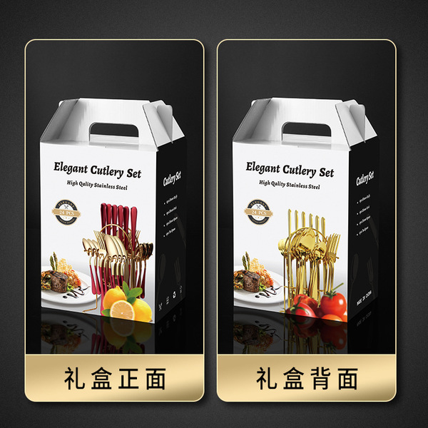 tableware stainless steel