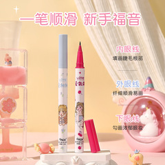 GAGK cool black eyeliner waterproof and oil-proof non-smudge eyeliner liquid pen quick-drying inner eyeliner novice student party