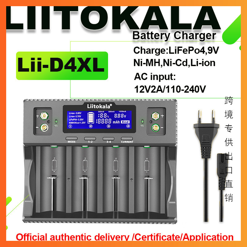 Cross-Border Liitokala Lii-D4Xl 3.7V/1.2V/9V Lithium-Ion Nickel Metal Hydride Battery Charger