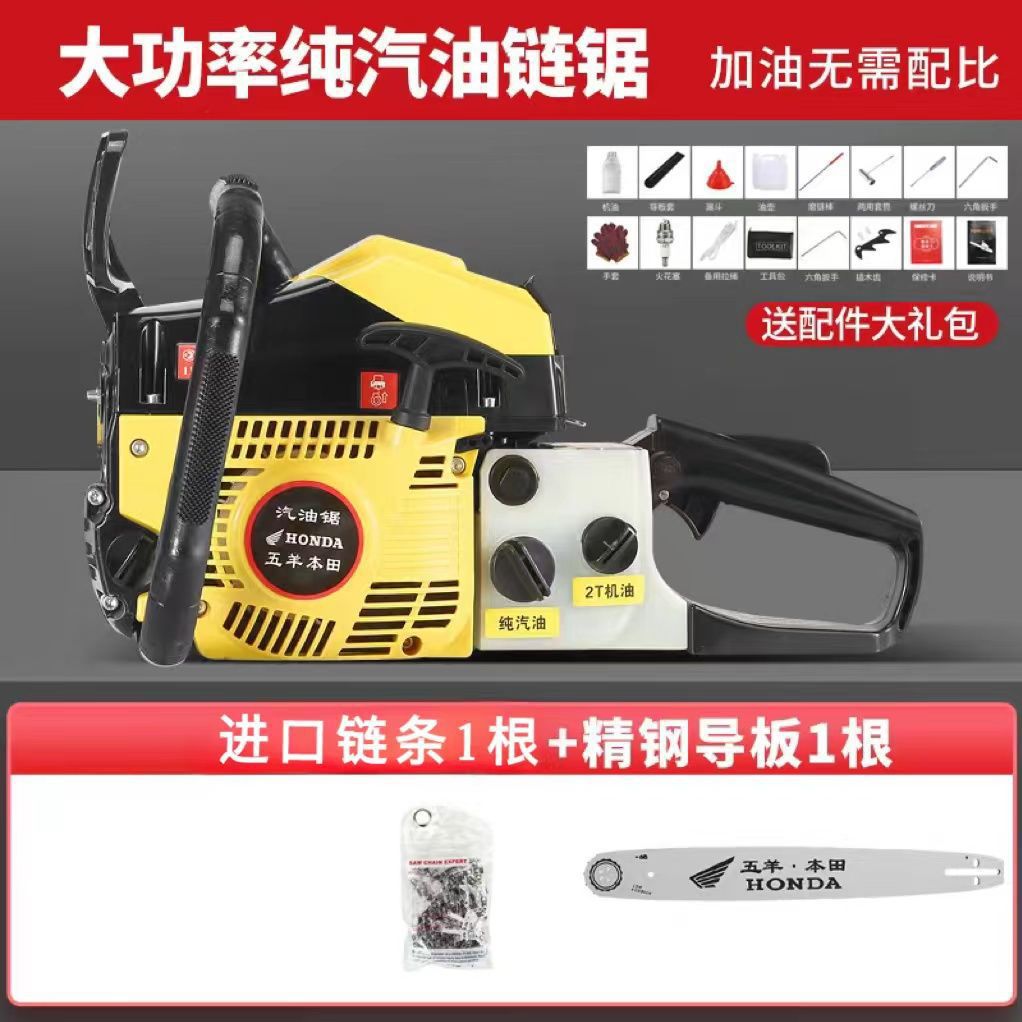 4행정 순수 가솔린 [고급 노란색 모델] 499kW [핫셀 모델] - 수입 체인