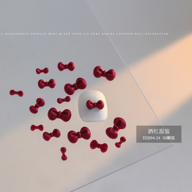 와인 레드 혼합(DZ894-24)