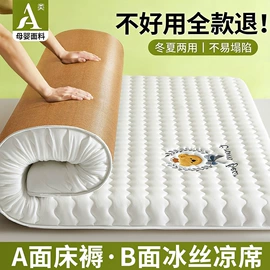 四件套;纤维被;夏凉被