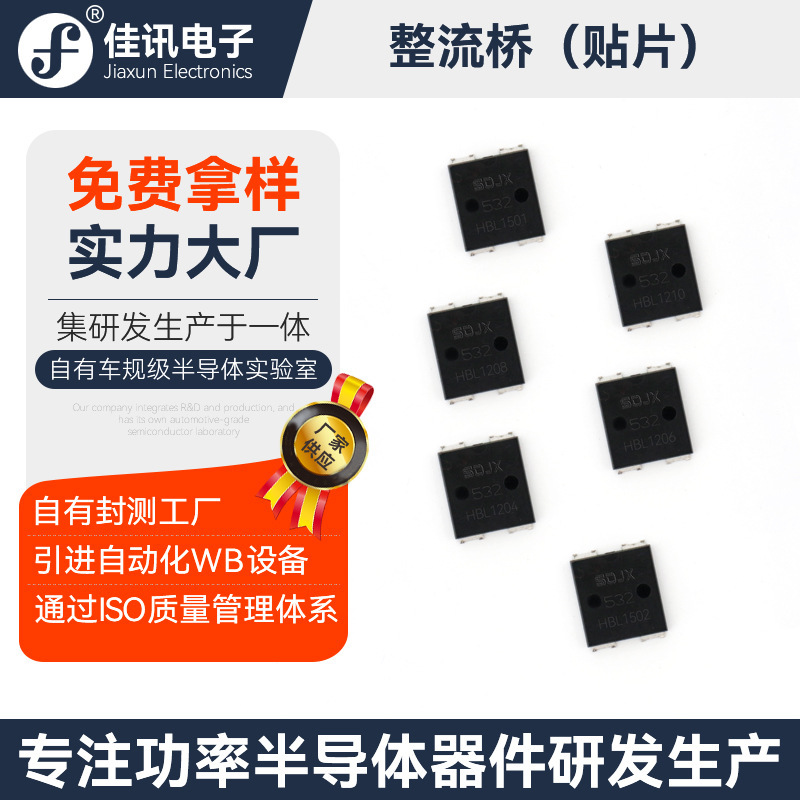 Rectifier Bridge Hbl1501 15A High Current Semiconductor Device Hbl1502 Electric Vehicle Charging Patch Rectifier Bridge