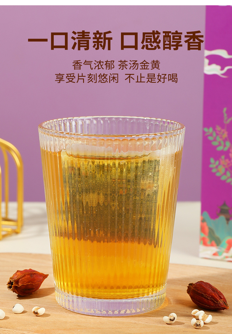 Chicory Gardenia Herbal Tea Bag 150g 30 Bags Daily Wellness Infusion specifications