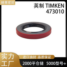 Ӣ���ͷ�NATIONAL 473010�������p���o�Ț��ͷ�63.55*41.27*7.92