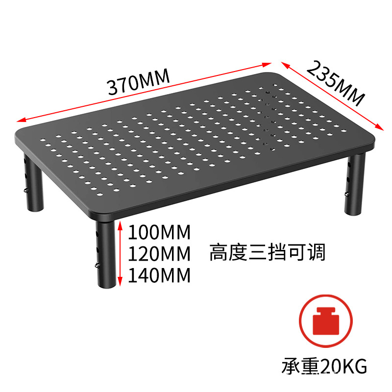 Monitor transfronterizo soporte de la computadora portátil ajustable base de escritorio rack de almacenamiento rack de aumento de altura