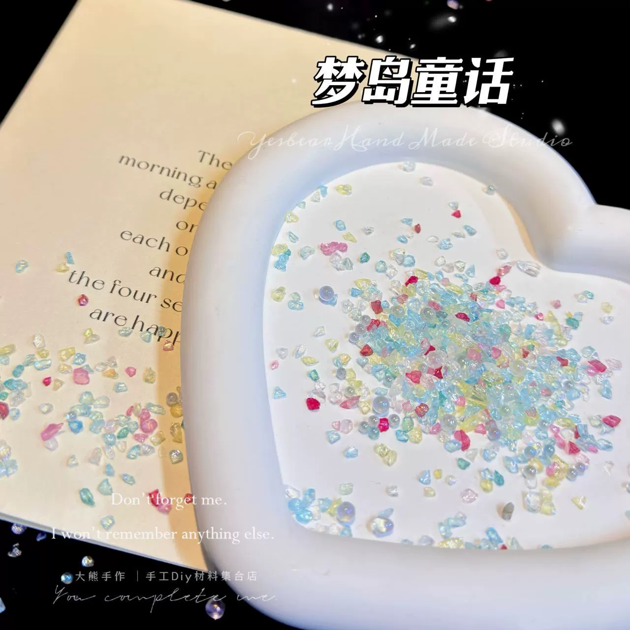 [碎仿幻彩不规则碎石流麻矿石be стеклоDIY большая бурый маникюр заполнениеar流沙]