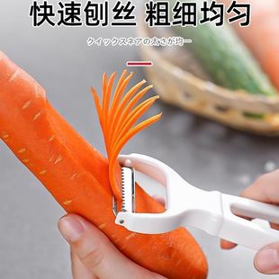Japanese Imported Potato Shred Grater Stainless Steel Cucumber Carrot Grater Multifunctional Shred Grater