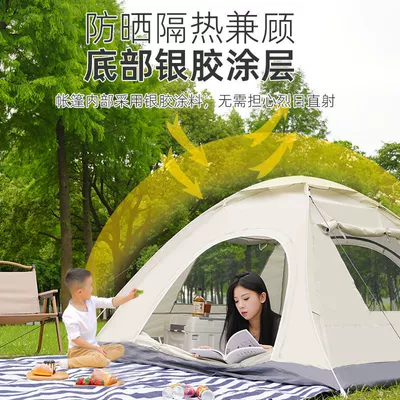 Avtomobil dam çadırları, Camping Thickened Rainstorm-proof Full-automatic
