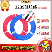 �S��ֱ�NUL3239���z��  12~32AWG  Ҏ���Rȫ  ���l����  �gӭ��ԃ