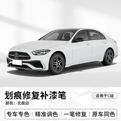 Specialized Scratch Repair Tool for Mercedes-Benz E300L, C260L, A200L, Gle, Glb, Glc Cars - Paint Touch-Up Pen (Avtomobil boya qələmləri) - 12ml-arctic-white