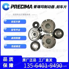 PrecimaƄBAUERp늙CFDW17N 103V 70NM-ES070