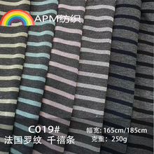 TR�����_�y ǧ���l 165/185CM ɫ���pɫ�g�lᘿ����e���bŮ�b����