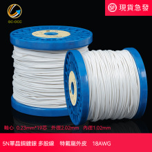 5N�ξ��~��y�����18AWG�ط������l��̖��܇�daux����C��������