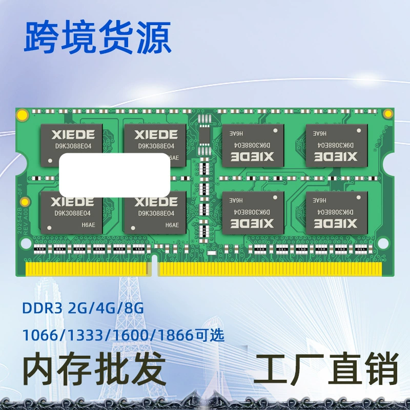 Трансграничный источник DDR3 1600 8G Блок памяти ноутбука полностью совместим