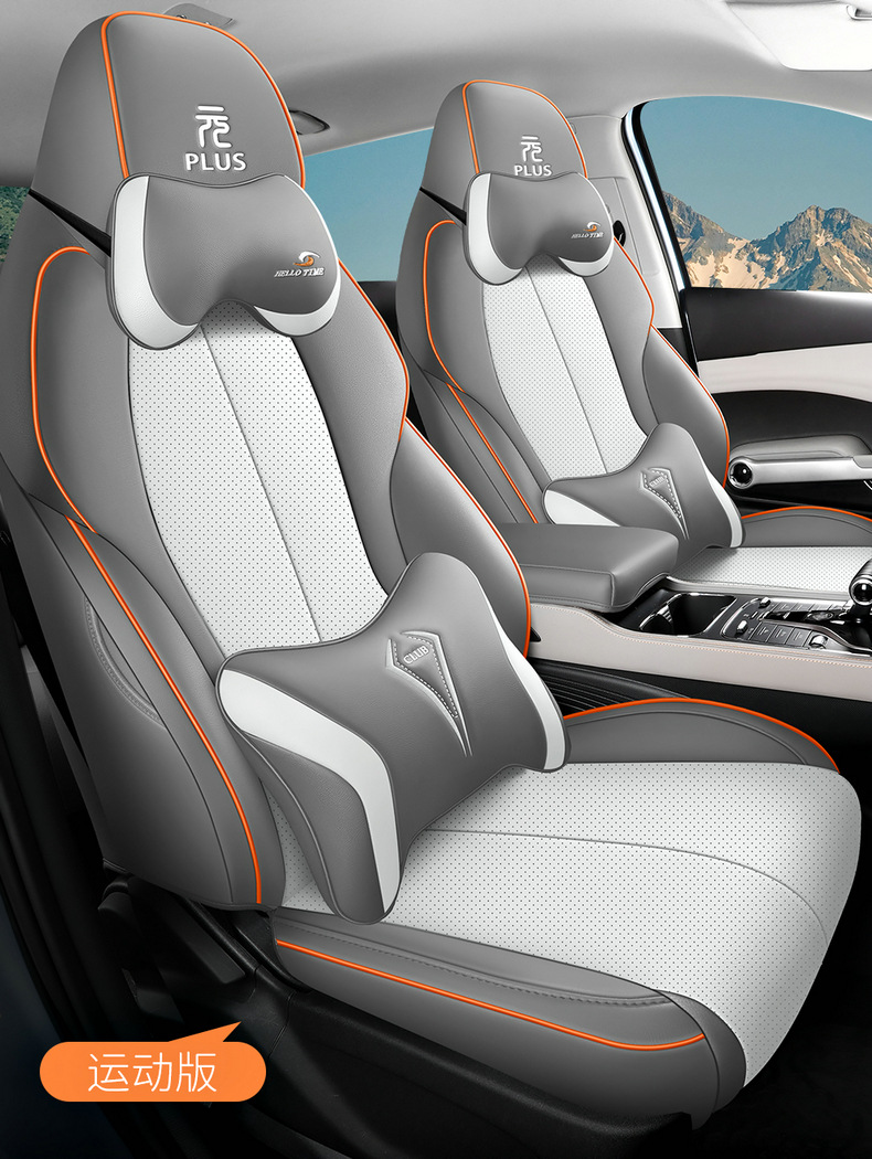BYD Yuan PLUS Glory Edition Special Perforated Leather Car Cushion Seat Cover Four Seasons Universal All-inclusive Seat Cover