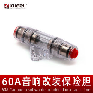 Factory wholesale 60A car insurance liner safety tube car audio modification zinc alloy car fuse holder