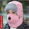 Pink [301 Lei Feng Hat]