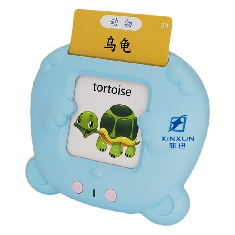 子供の益智のおもちゃの学習機の双語の啓蒙の声があります。