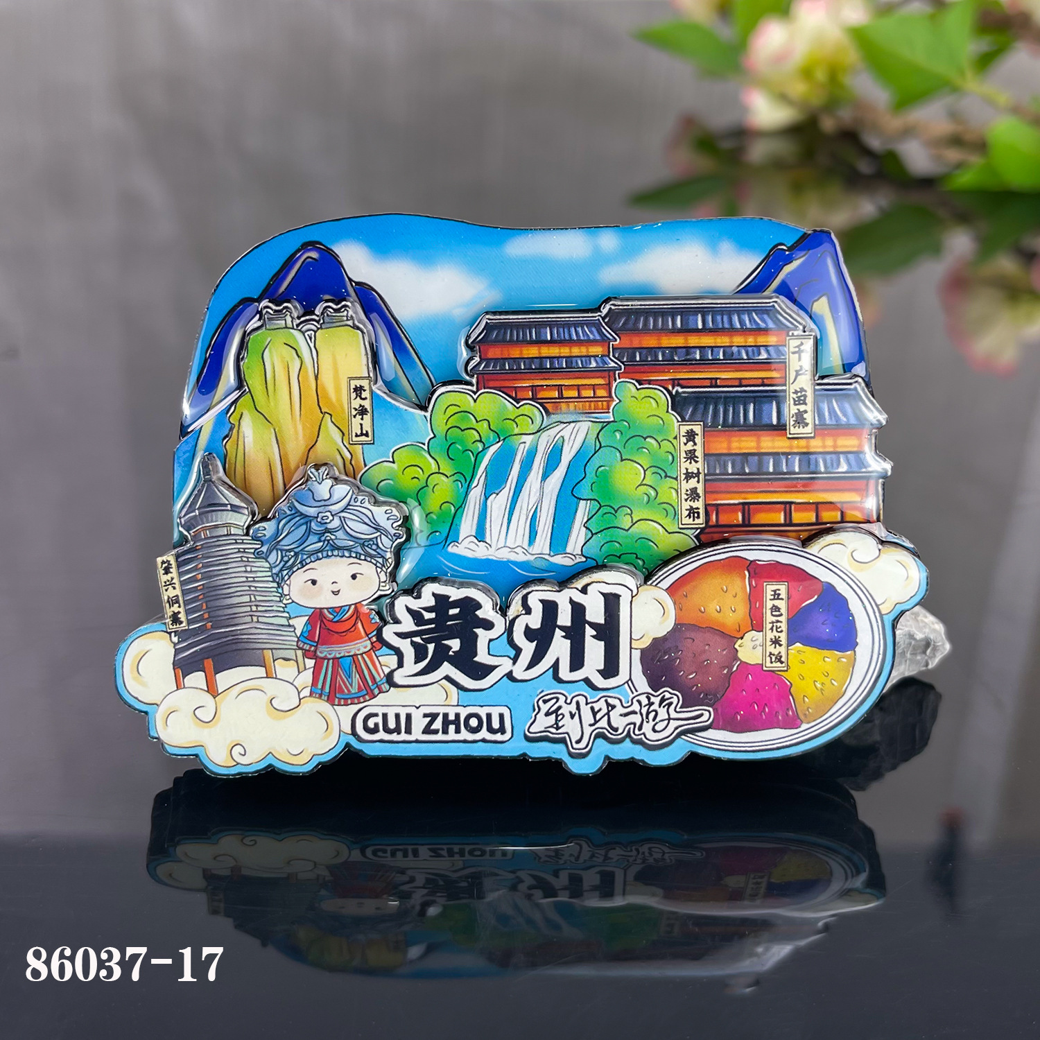 Wooden fridge magnet