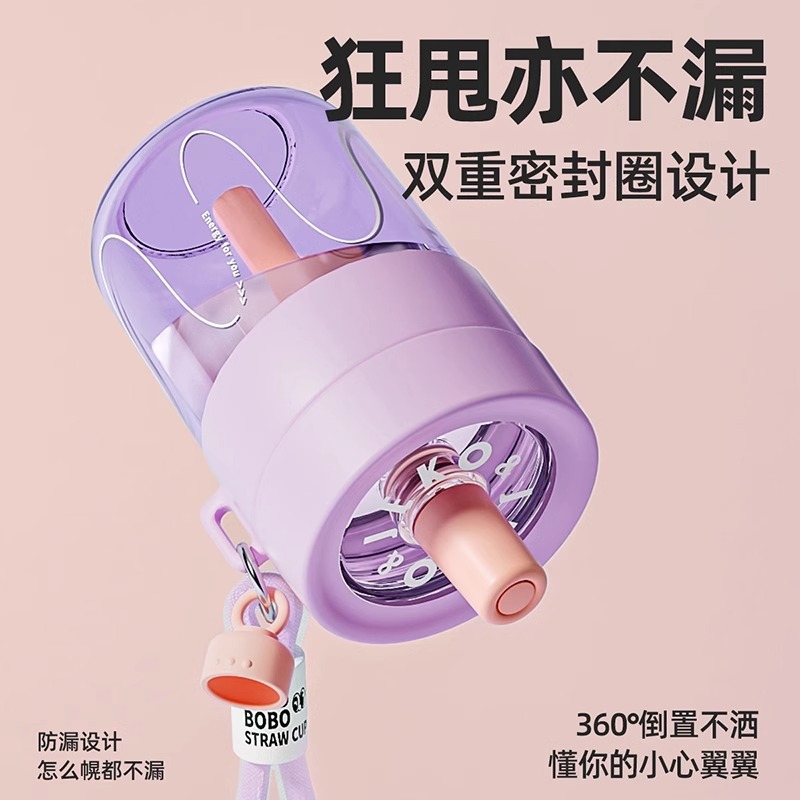 tritan水杯高顏值ins風吸管咖啡奶茶杯子家用夏季飲料隨行塑料杯