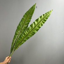 仿真花批发PU鸟巢叶滴水观音叶餐桌装饰插花配材仿真绿植天堂鸟叶