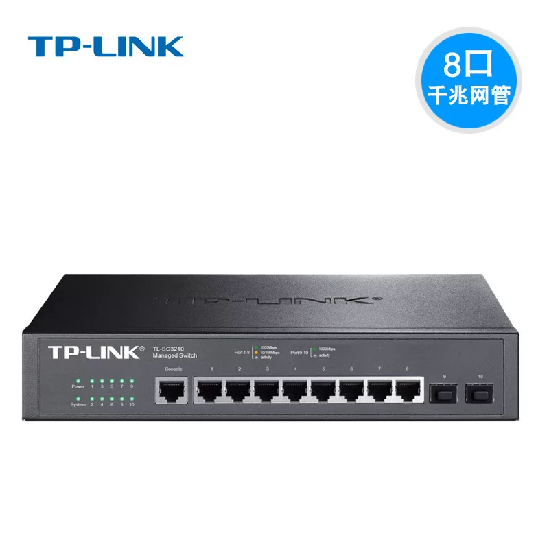TP-LINK TL-SG3210 8-портовый коммутационный уровень 2 управляемый гигабитный коммутатор, 2 независимых оптических гигабитных порта