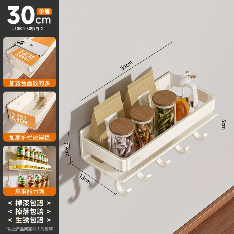 Shelf Rack Stainless Steel Storage Box Kitchen from Yomiego