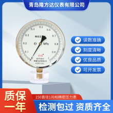 1兆帕精密压力表性能稳定刻度清晰校验0.4级一表多用精准校验专用