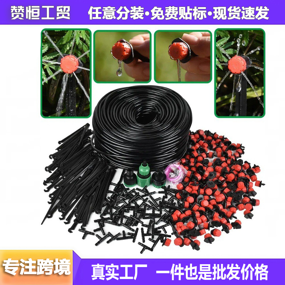 Set de boquilla automática de riego por goteo set de riego por goteo ajustable para jardín sistema de riego por goteo set de agua
