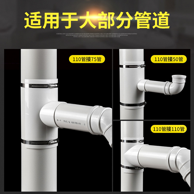 PVC开口三通水管管件配件大全快速补漏片110变50排水管活接头快接