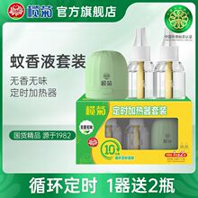 ����ͬ����늟�����Һ��Һ���ˮ2Һ1�����r�������ͥ�b����