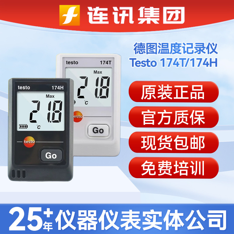 Testo 174T/174H/176H1 Temperature and Humidity Automatic Recording Industrial Digital Thermometer Recorder