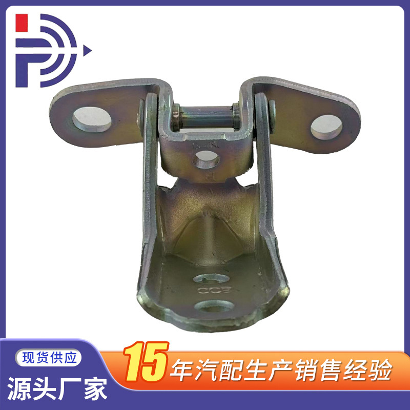 Suitable for Hyundai Kia Yd/Zp/Ts/Frd/Nf Model Door Hinge Accessories Model 79310-2H000