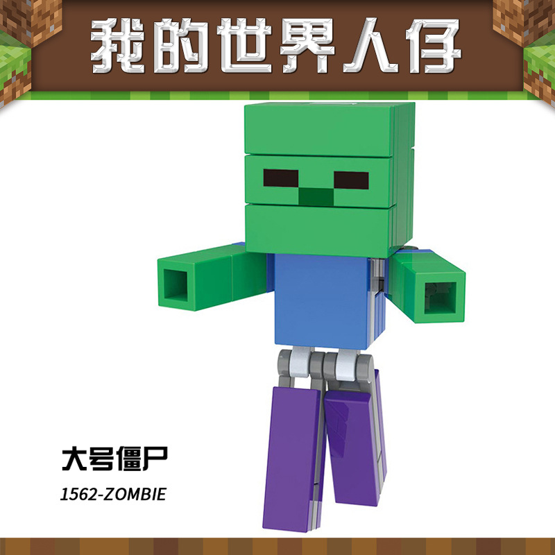 1562 big zombie