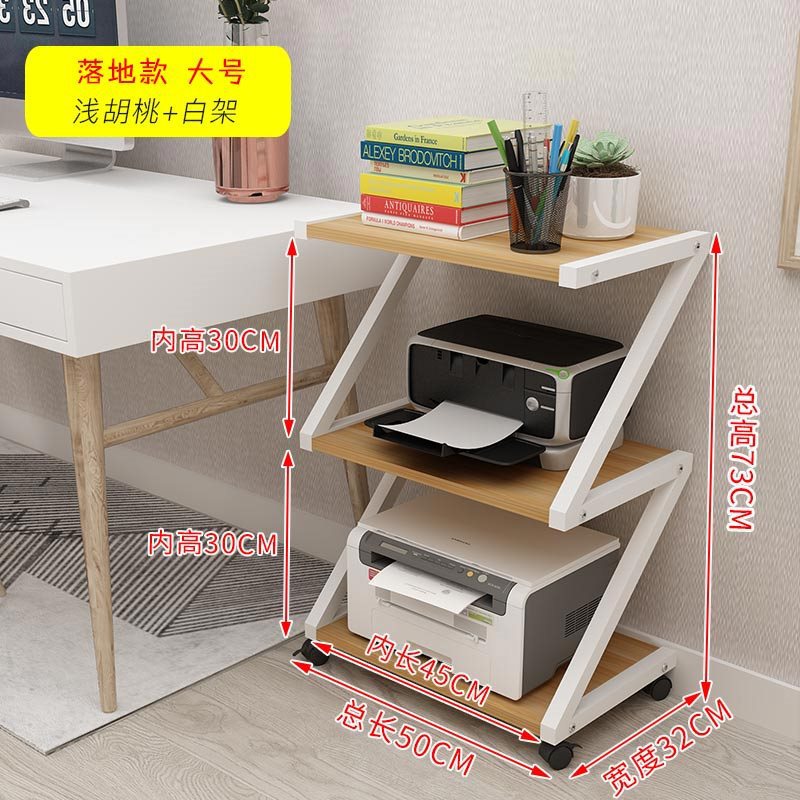 3단 대형 화이트 프레임 + 라이트 월넛 컬러 (플로어 스탠딩 스타일)