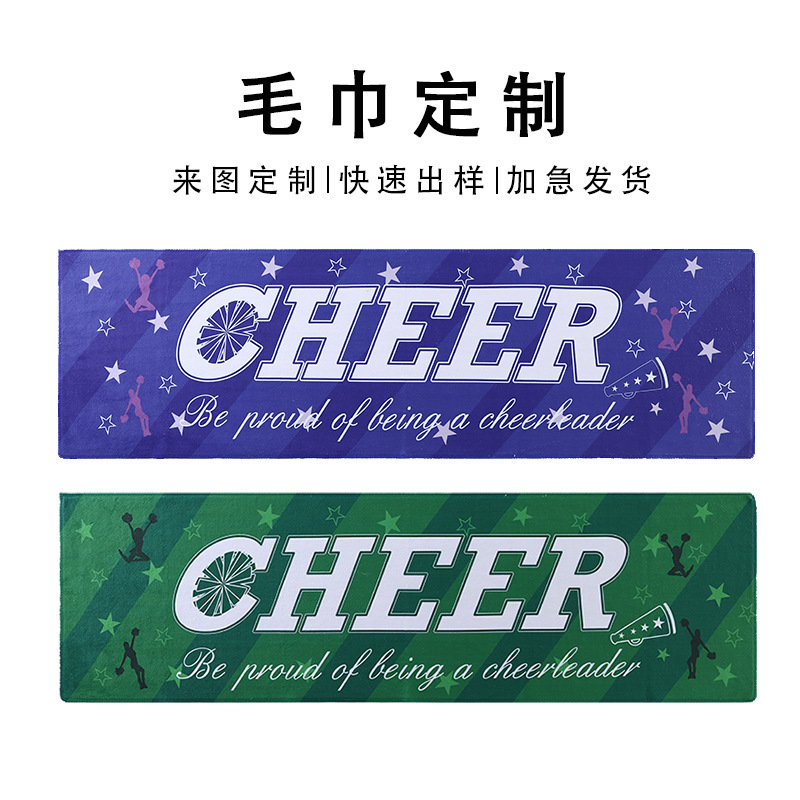 Sports Towel Bath Towel Custom Pattern Logo Heat Transfer Support Quick-Drying Marathon Event Towel Hand Banner Printing