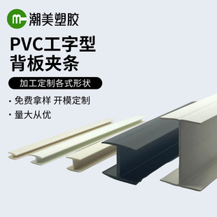 �|ݸ�S��PVC����A�l ������H�͊A�l �D�����Ϲ��֗l���zƴ�ӗl