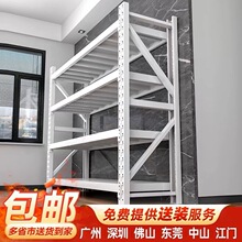 仓储货架置物架多层重型家用库房储物架货物架仓库货架角钢铁架子