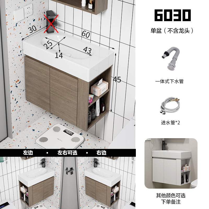 Ultra-Estrecho de madera maciza multi-capa montado en la pared lavabo gabinete combinación pequeño tamaño montado en la pared lavabo baño Baño lavado Mesa