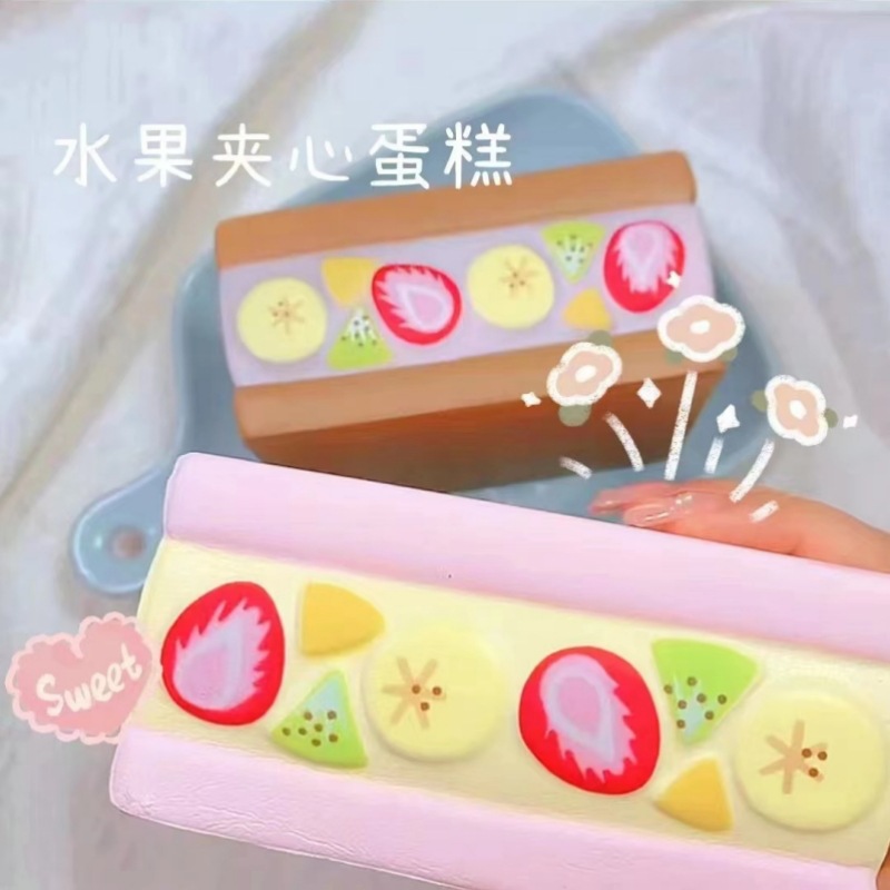 草莓方块3