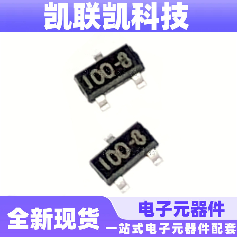 MCR1008 MCR100-8  SOT23 可控硅贴片三极管 全新现货