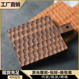 砧板、菜板;餐垫、杯垫;书立