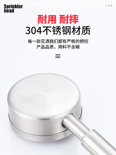 304 stainless steel handheld booster shower head bathroom shower shower faucet nozzle rain shower head