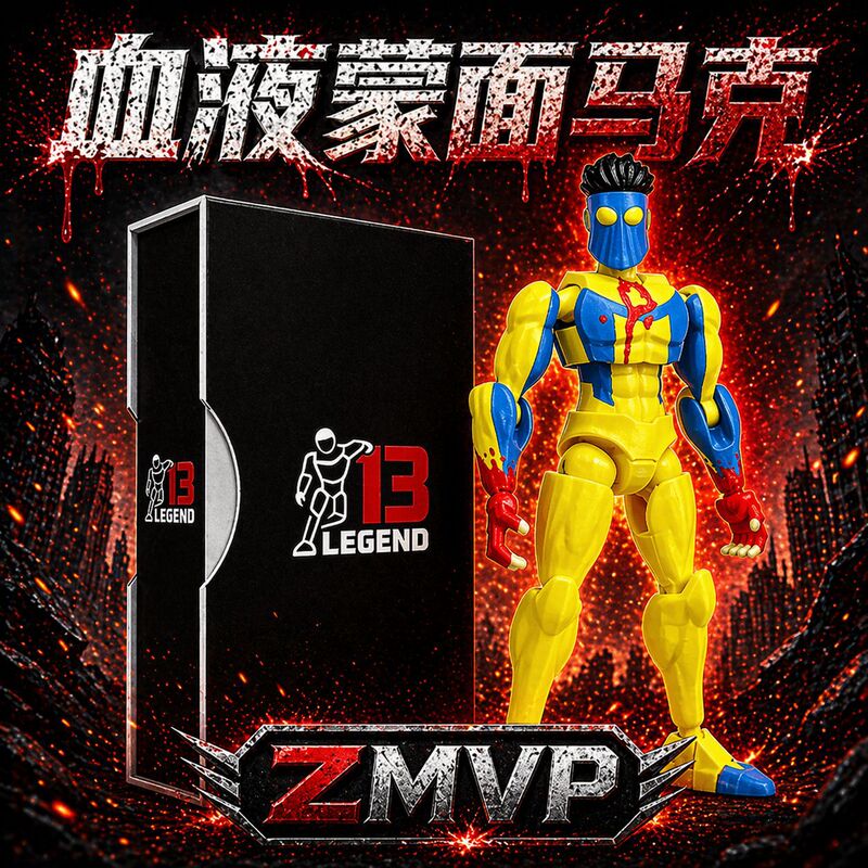 【Zmvp】Invincible Hero Masked Mark Battle Edition 3D Printed Multi-Joint Movable Toy Lucky 13 Figure